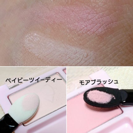 ダブルアップデュアルシャドウパレット/OHSOPH/アイシャドウパレットを使ったクチコミ(4枚目)