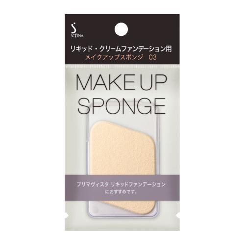 SOFINA リキッド・クリームファンデーション用メイクアップスポンジ 03