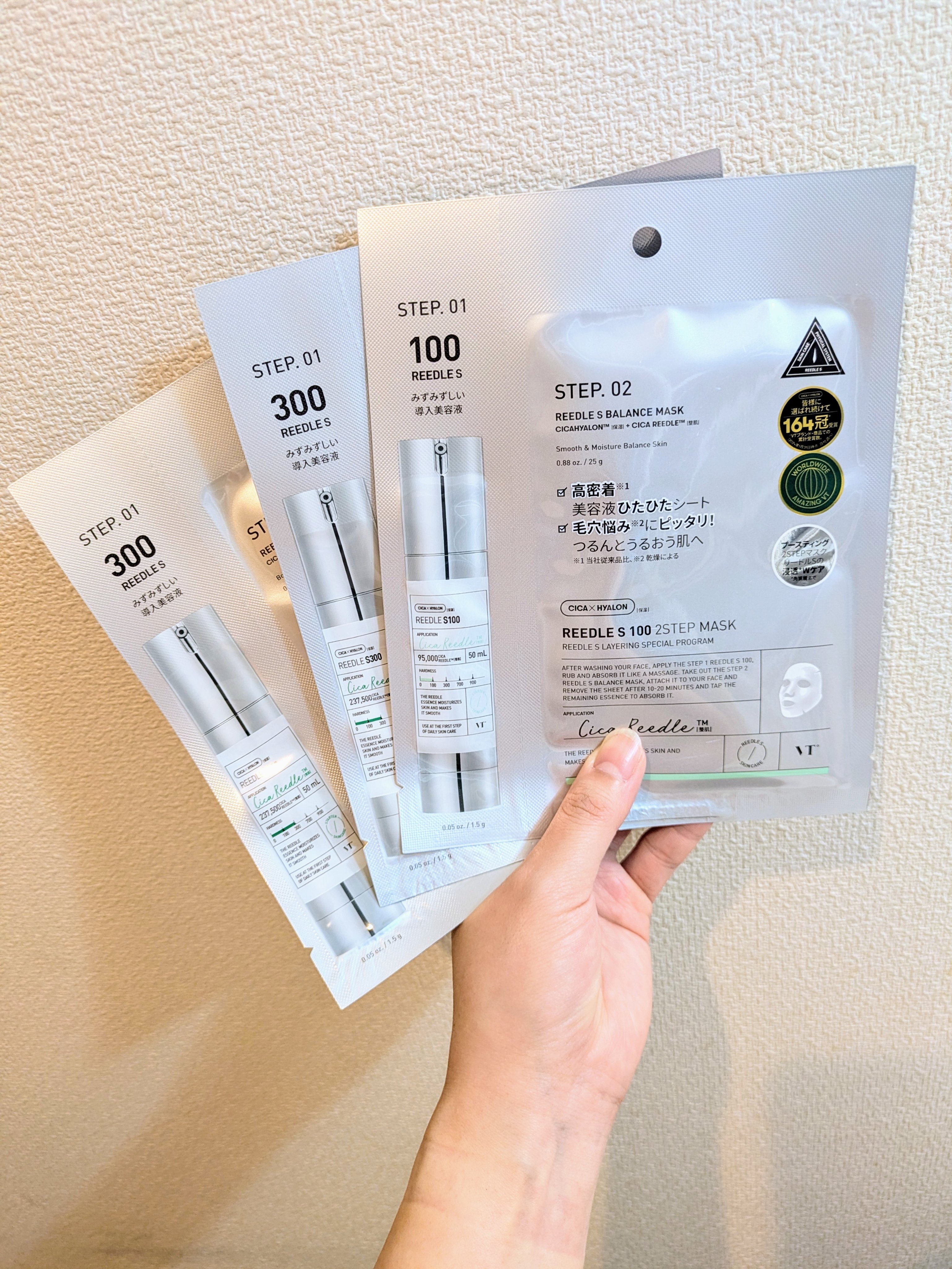 リードルS 100 2ステップマスク/VT/シートマスク・パックを使ったクチコミ（1枚目）