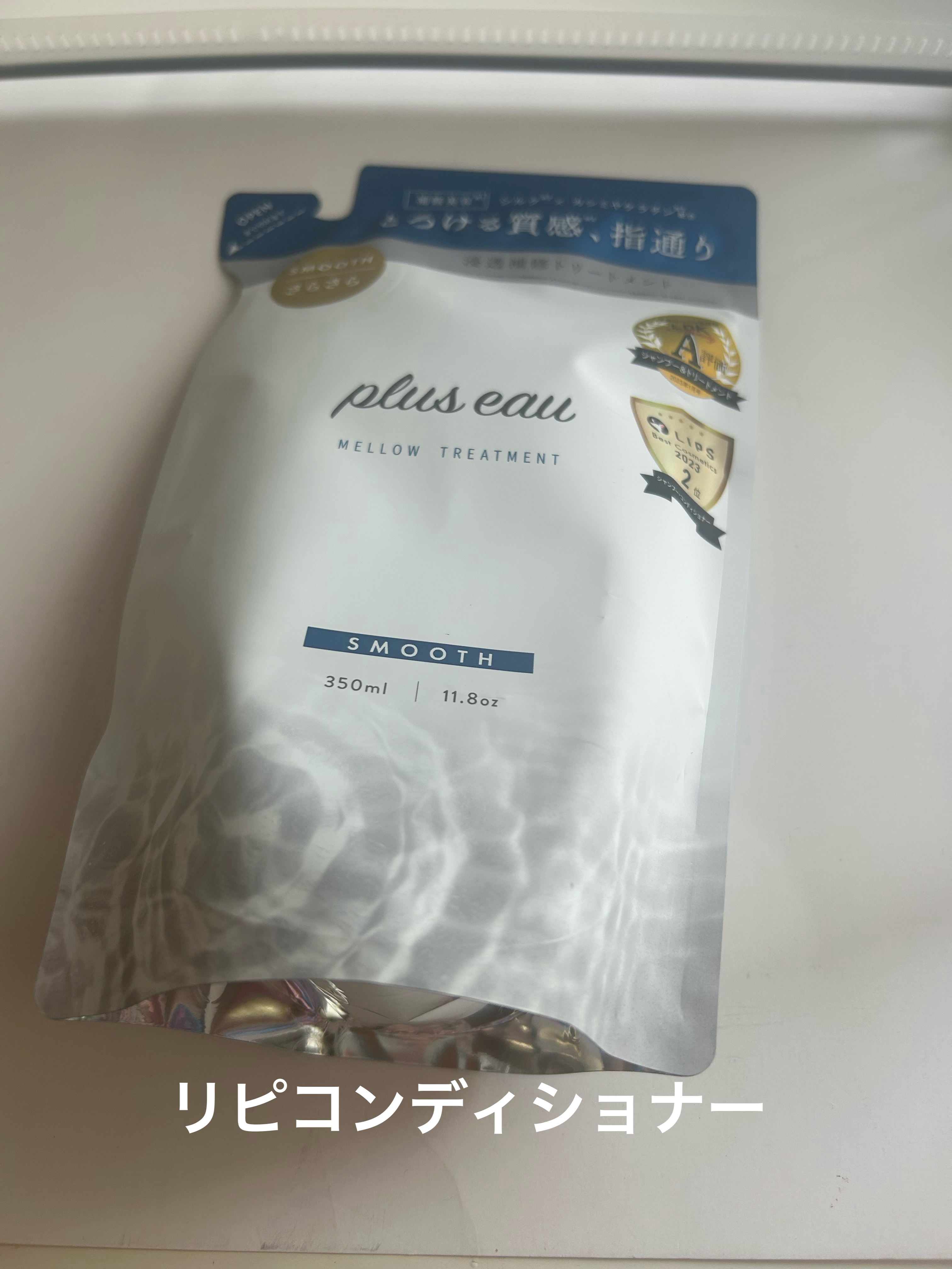 メロウシャンプー/メロウトリートメント/plus eau/市販シャンプーを使ったクチコミ（3枚目）