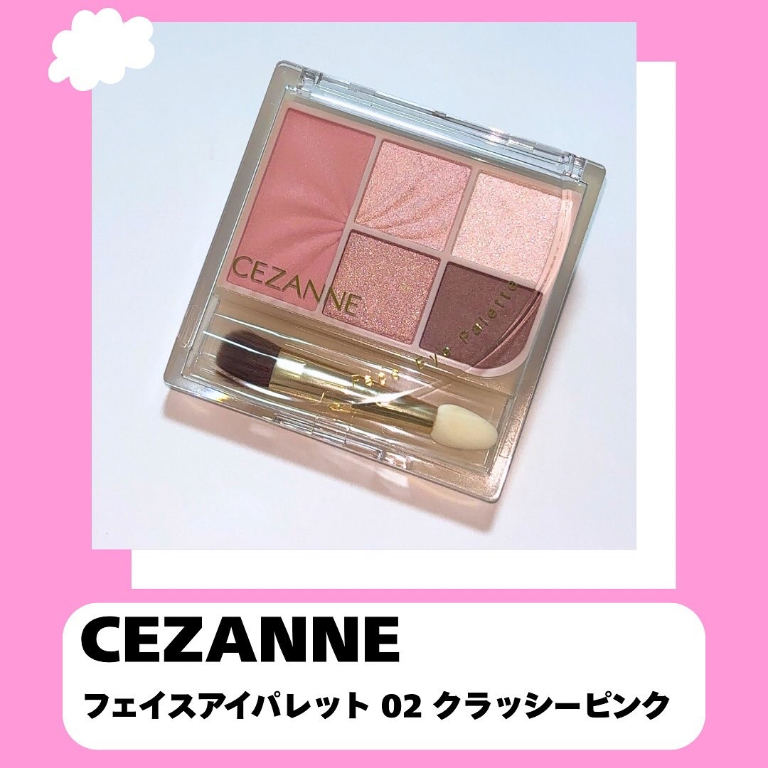 フェイスアイパレット/CEZANNE/アイシャドウを使ったクチコミ（2枚目）