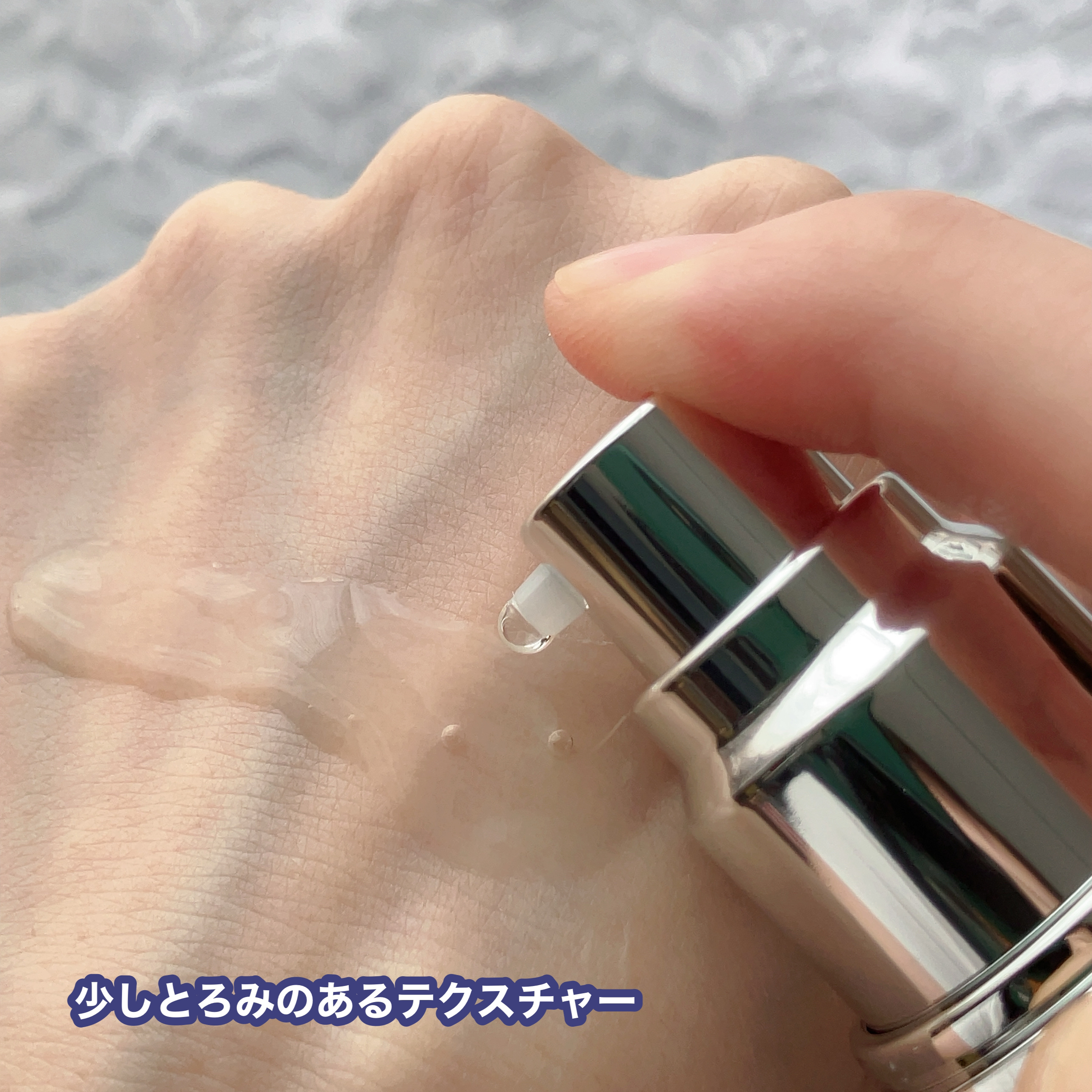 MT エッセンシャル・セラム 30ml/MTメタトロン/美容液を使ったクチコミ（3枚目）