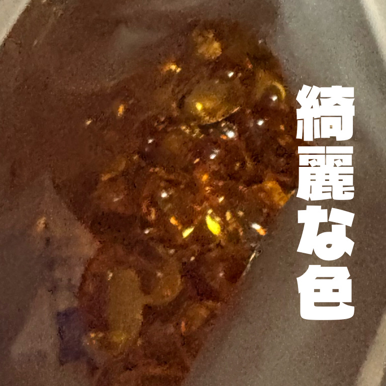 DHC 天然ビタミンE[大豆]/DHC/美容サプリメントを使ったクチコミ（2枚目）