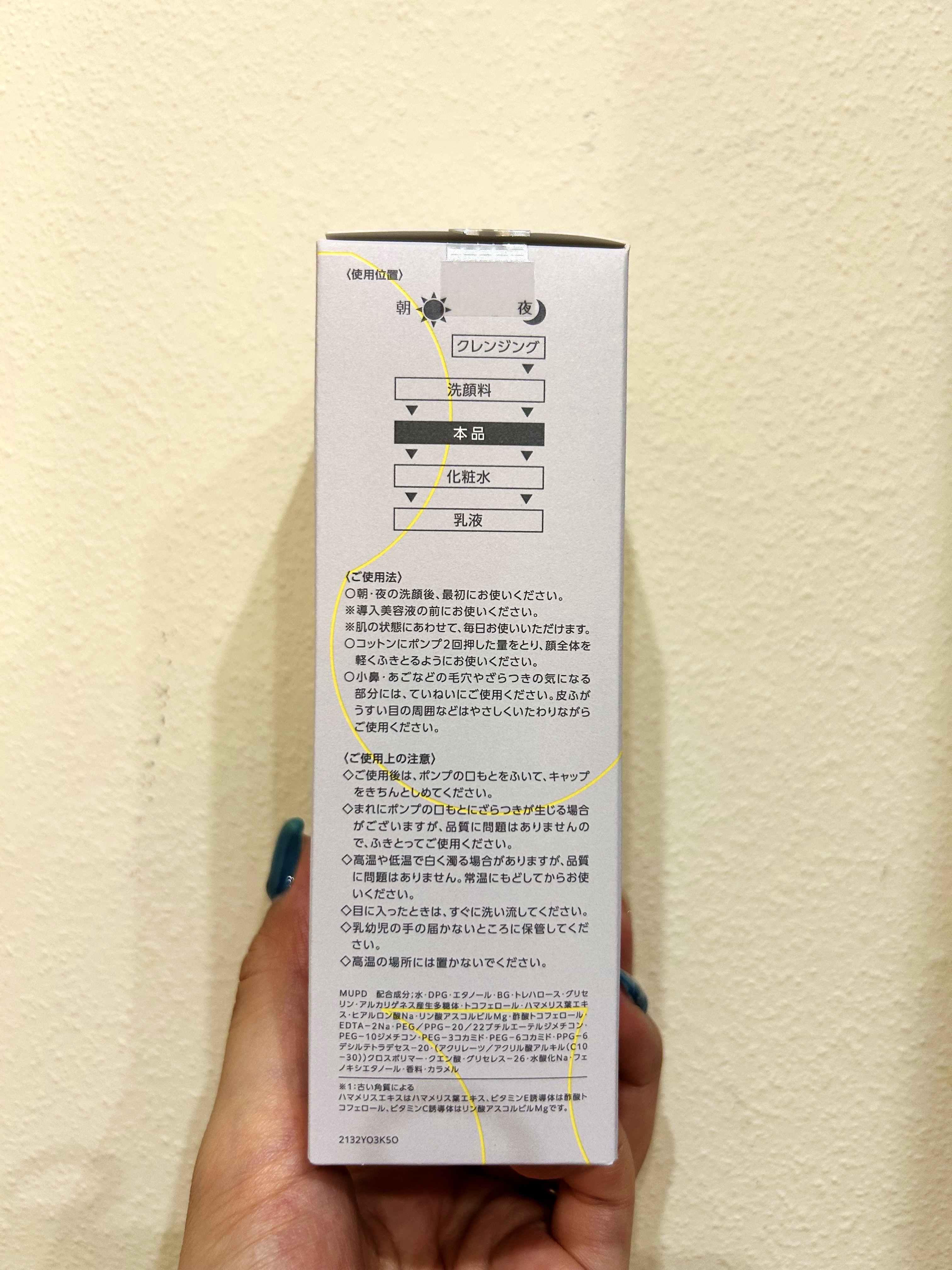 クリアピール セラム/ONE BY KOSE/美容液を使ったクチコミ（2枚目）