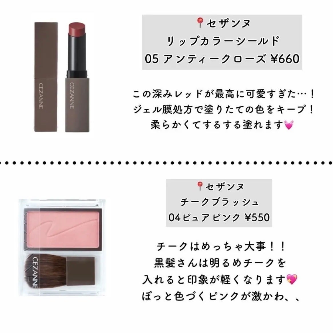 スキニーリッチシャドウ/excel/アイシャドウパレットを使ったクチコミ(7枚目)