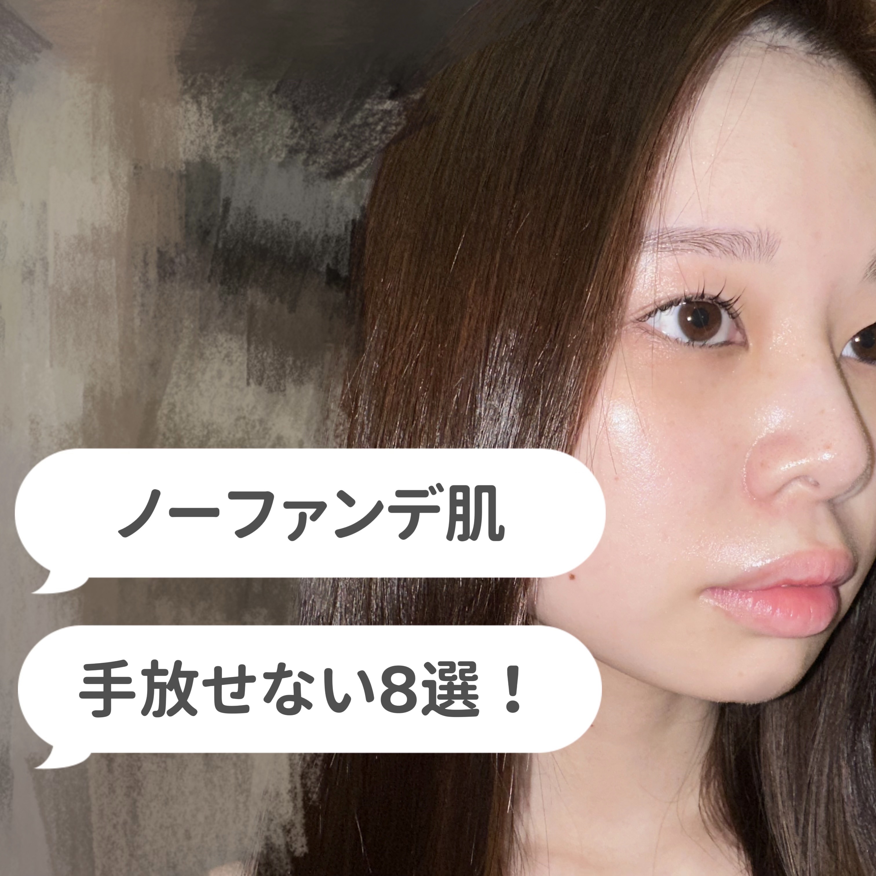 シカスリーピングマスク/LANEIGE/フェイスクリームを使ったクチコミ（1枚目）