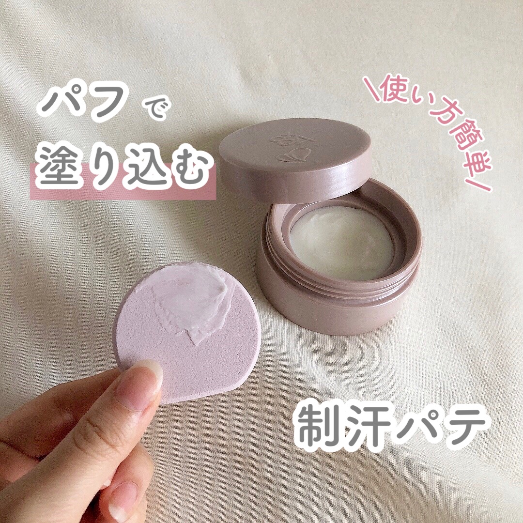 ８x４ デオドラントパテ【医薬部外品】/８ｘ４/デオドラント・制汗剤を使ったクチコミ（1枚目）