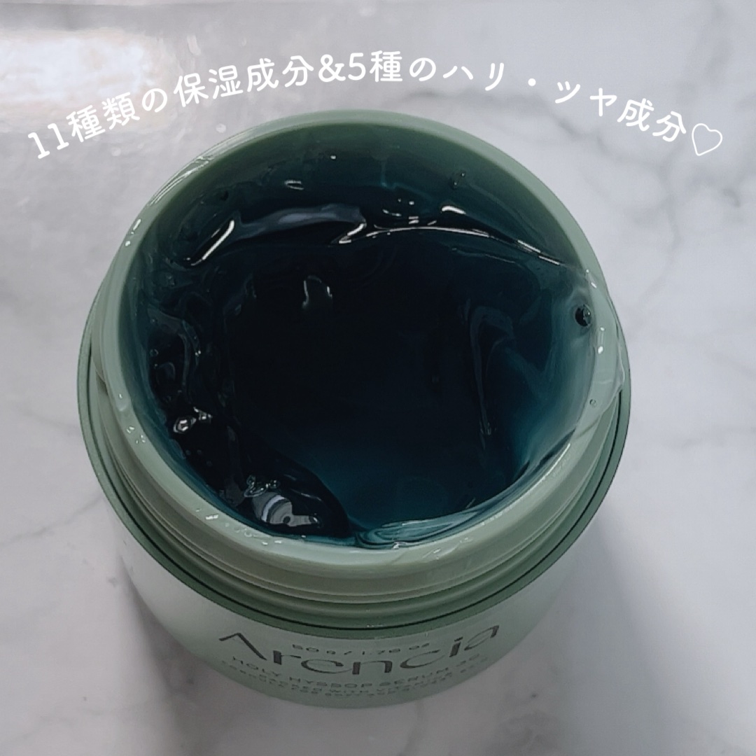 ホーリーヒソップ もちセラム/アレンシア/美容液を使ったクチコミ（2枚目）