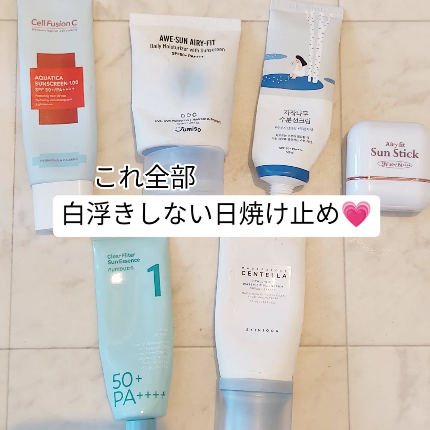 白樺水分uvクリーム/ROUND LAB/日焼け止めクリームを使ったクチコミ（1枚目）