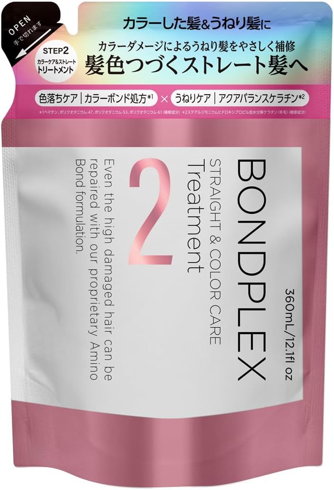 ストレート&カラーケア シャンプー/トリートメント ボンドプレックス