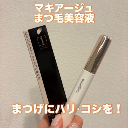 ドラマティックアイラッシュエッセンス/マキアージュ/まつげ美容液を使ったクチコミ(1枚目)
