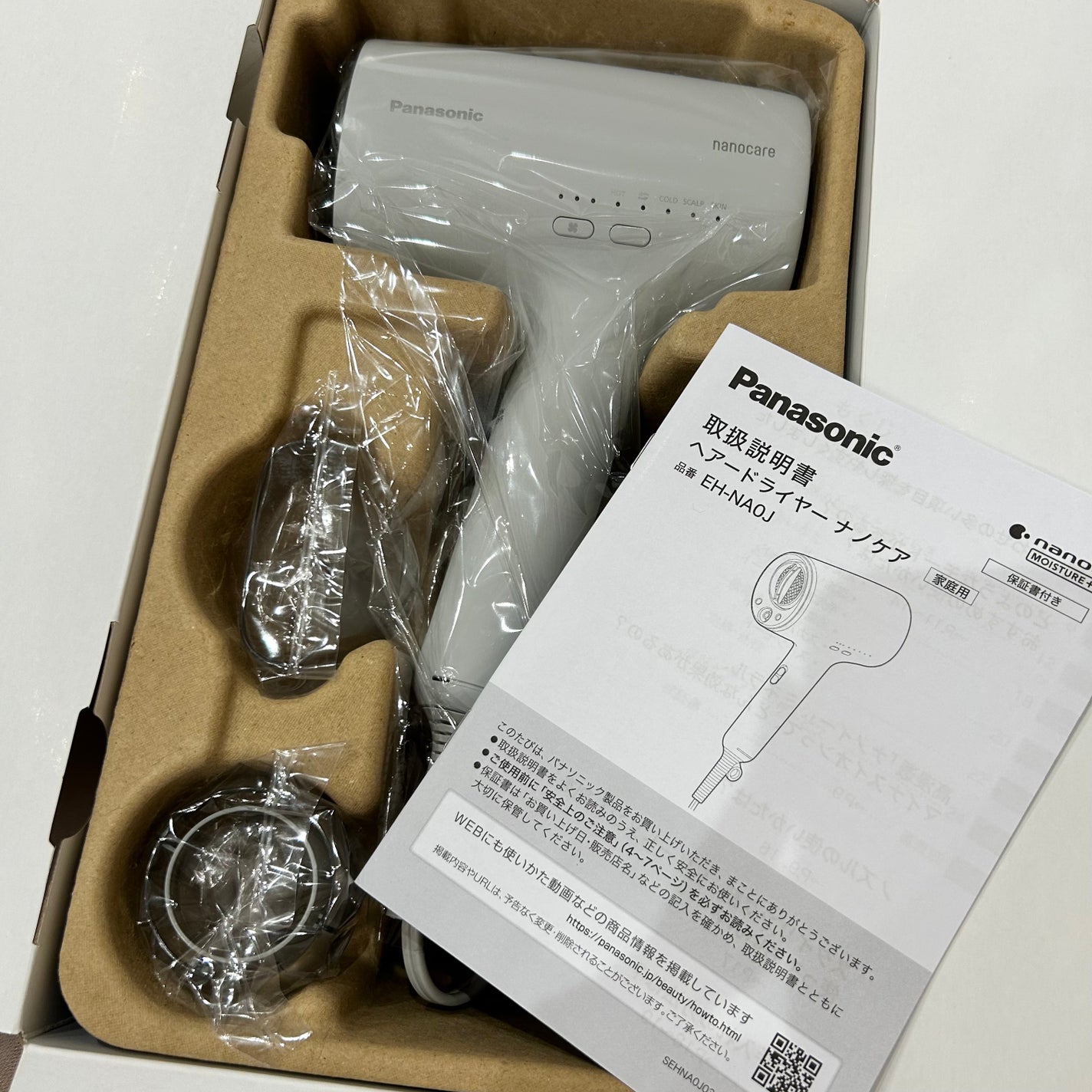 ヘアードライヤー ナノケア EH-NA0J/Panasonic/ドライヤーを使ったクチコミ(7枚目)