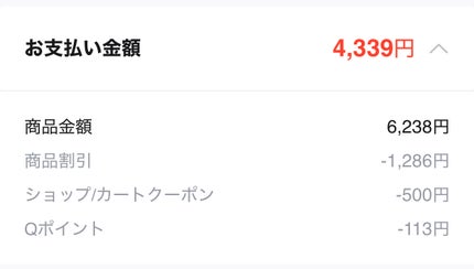 PDRN カプセルクリーム 100/VT/フェイスクリームを使ったクチコミ(3枚目)