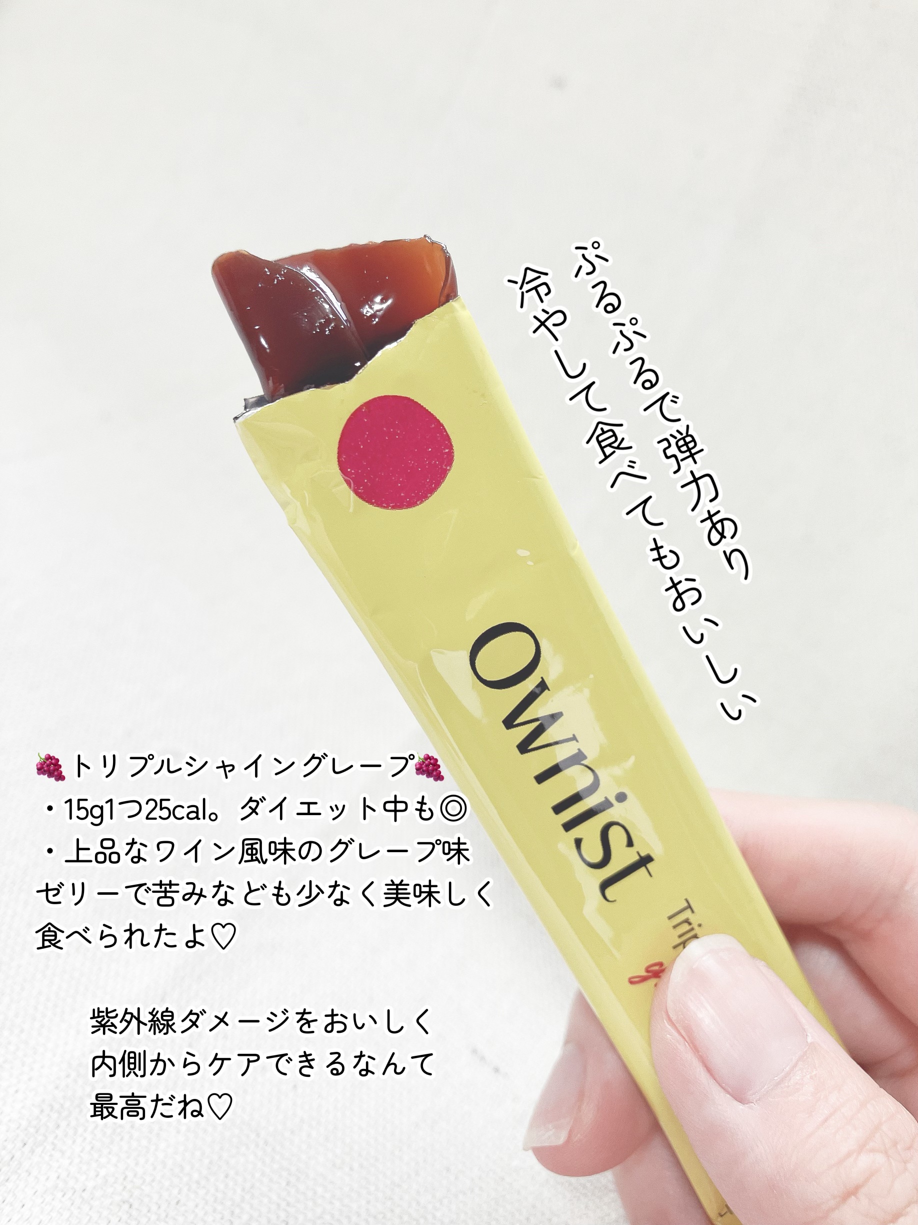 を使ったクチコミ（3枚目）