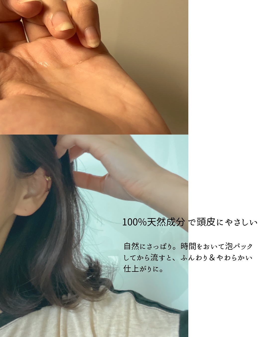 kurokamiスカルプ 400ml/haru/市販シャンプーを使ったクチコミ（2枚目）