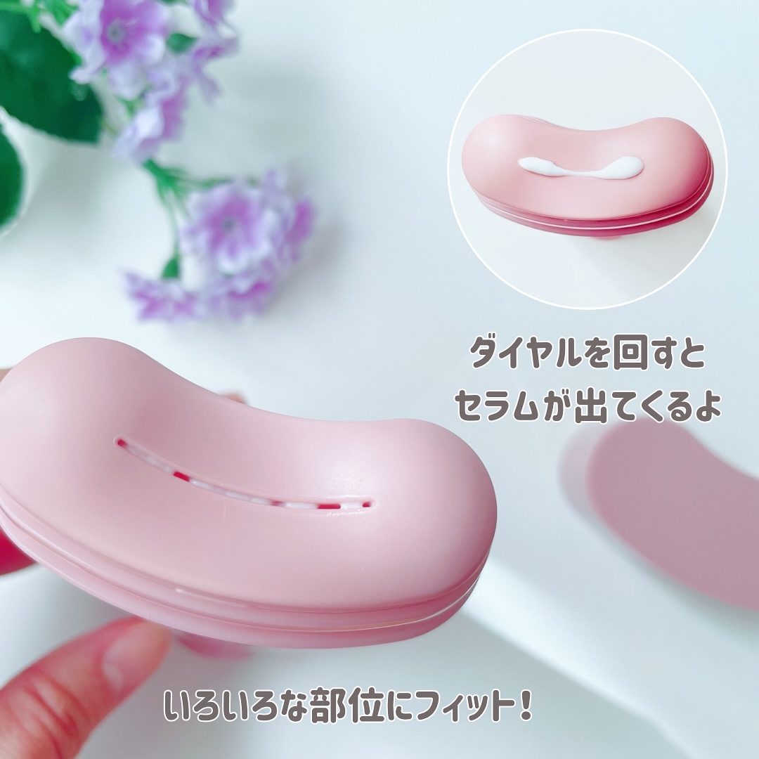 アロマナッツスリムフィットボディカッサセラム/nutseline/美容液を使ったクチコミ（2枚目）