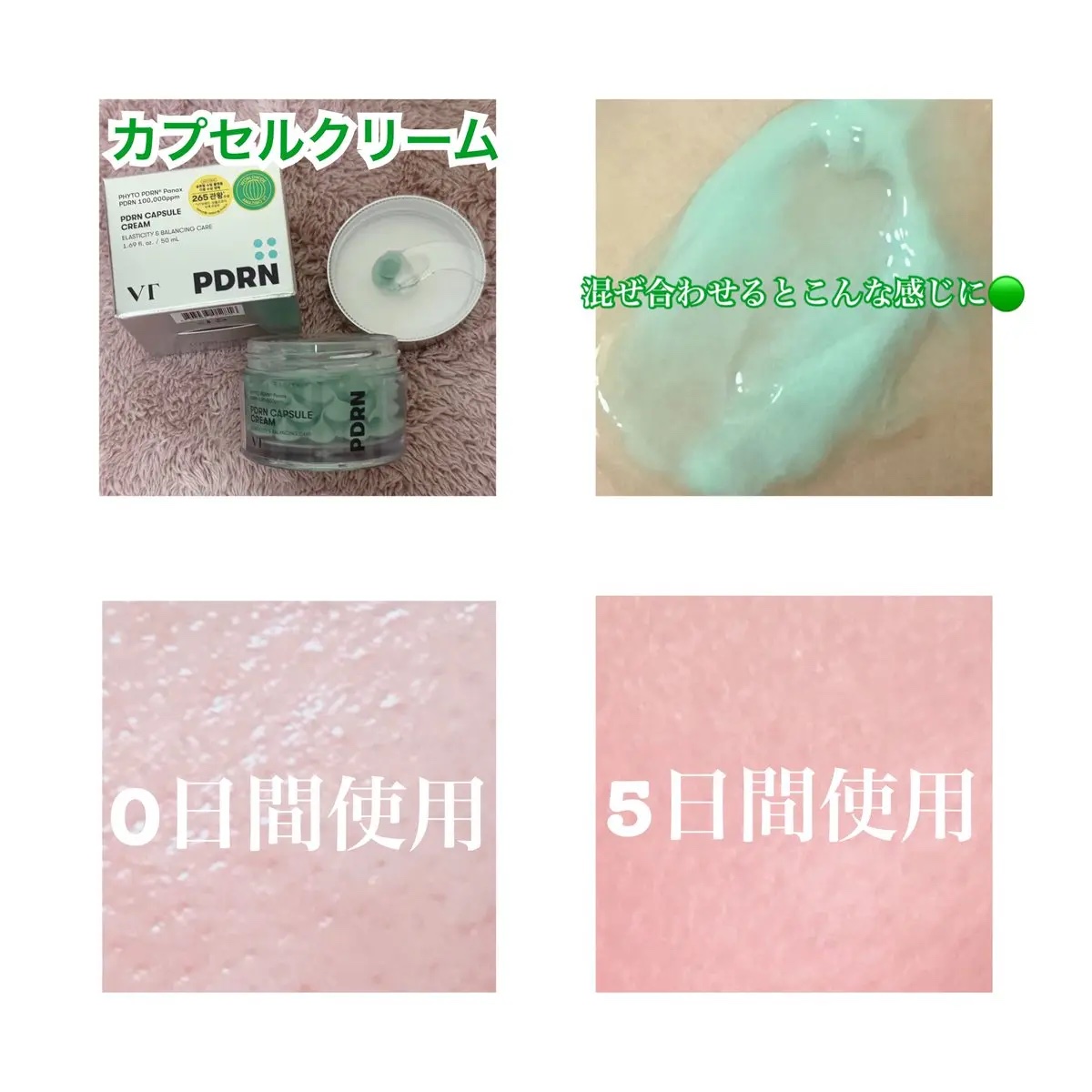 PDRN グラインディングクレンジングバーム/VT/クレンジングバームを使ったクチコミ（3枚目）