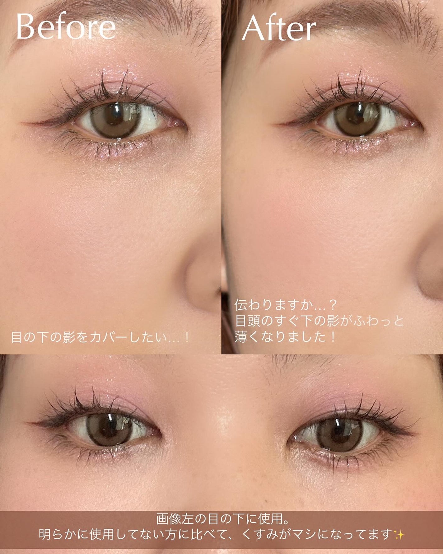 トーンフィルターハイライト/CEZANNE/パウダーハイライトを使ったクチコミ(4枚目)