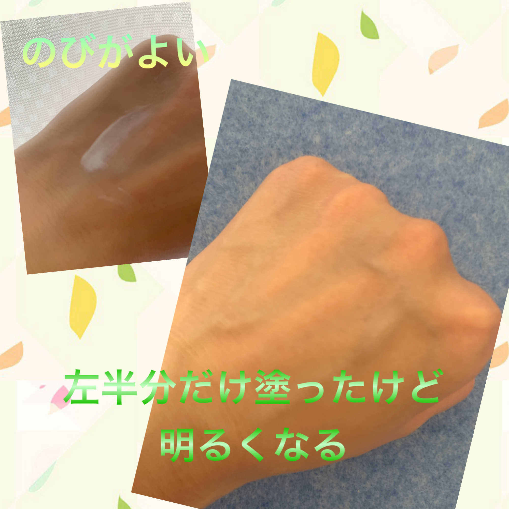 VERAMORE BRIGHTENING GLOWING SUN SERUM/VERAMORE/日焼け止めローションを使ったクチコミ（1枚目）