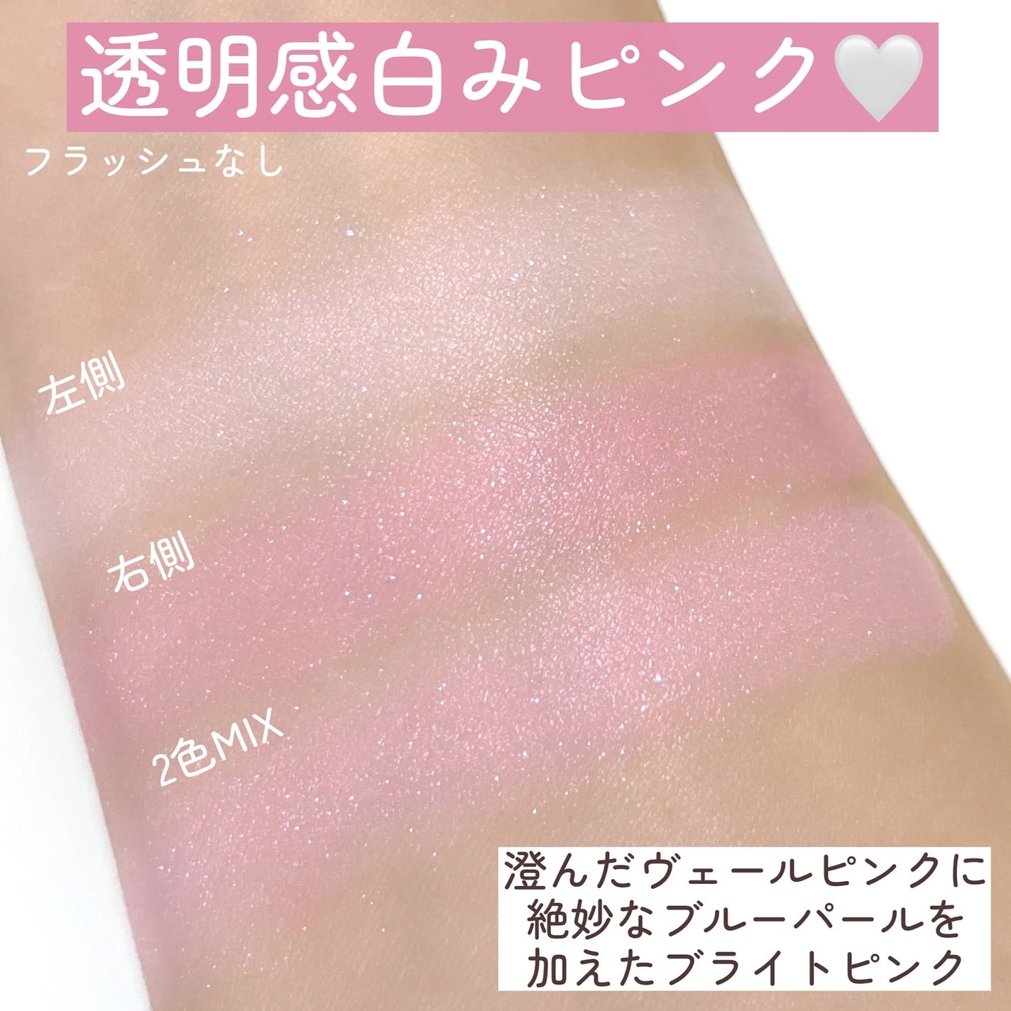 デュアルチーク/2aN/パウダーチークを使ったクチコミ(4枚目)