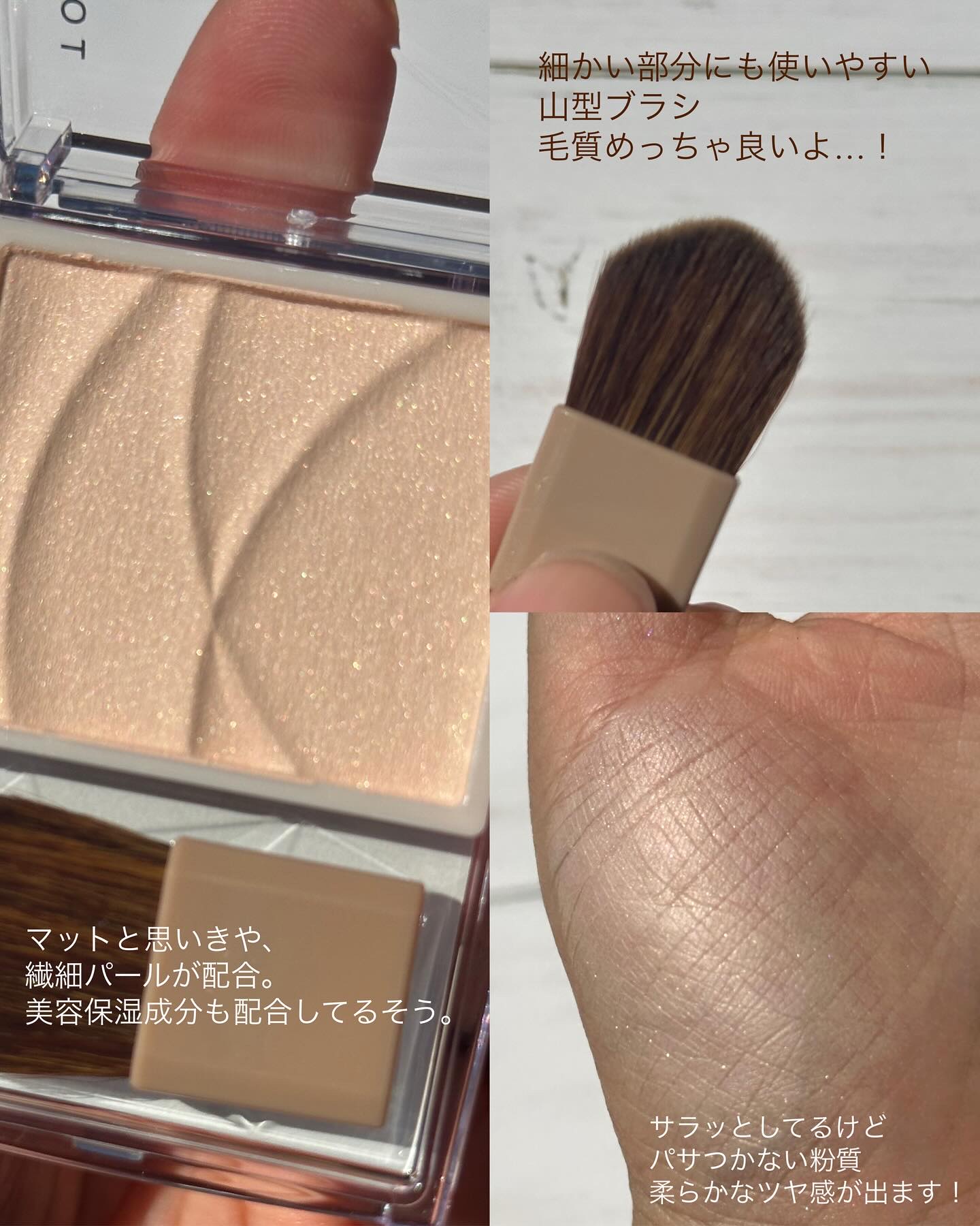 トーンフィルターハイライト/CEZANNE/パウダーハイライトを使ったクチコミ（3枚目）