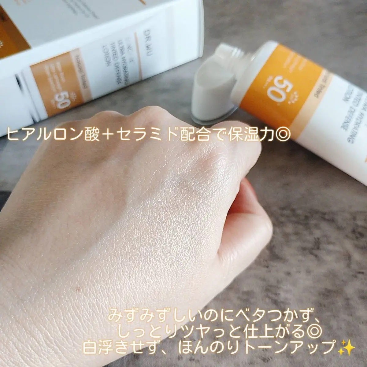 momo♡フォロバします🌈 on LIPS 「\台湾ドクターズコスメ/【DR.WU】ULTRAHYDRATI..」(3枚目)