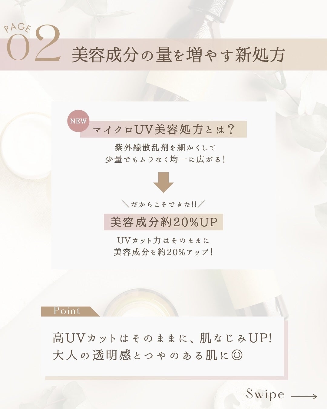 エリクシール デーケアレボリューション ブライトニング + ba/エリクシール/化粧下地を使ったクチコミ(4枚目)