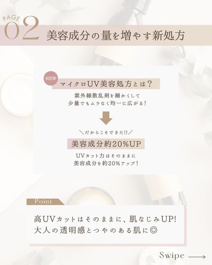 エリクシール デーケアレボリューション ブライトニング + ba/エリクシール/化粧下地を使ったクチコミ(4枚目)