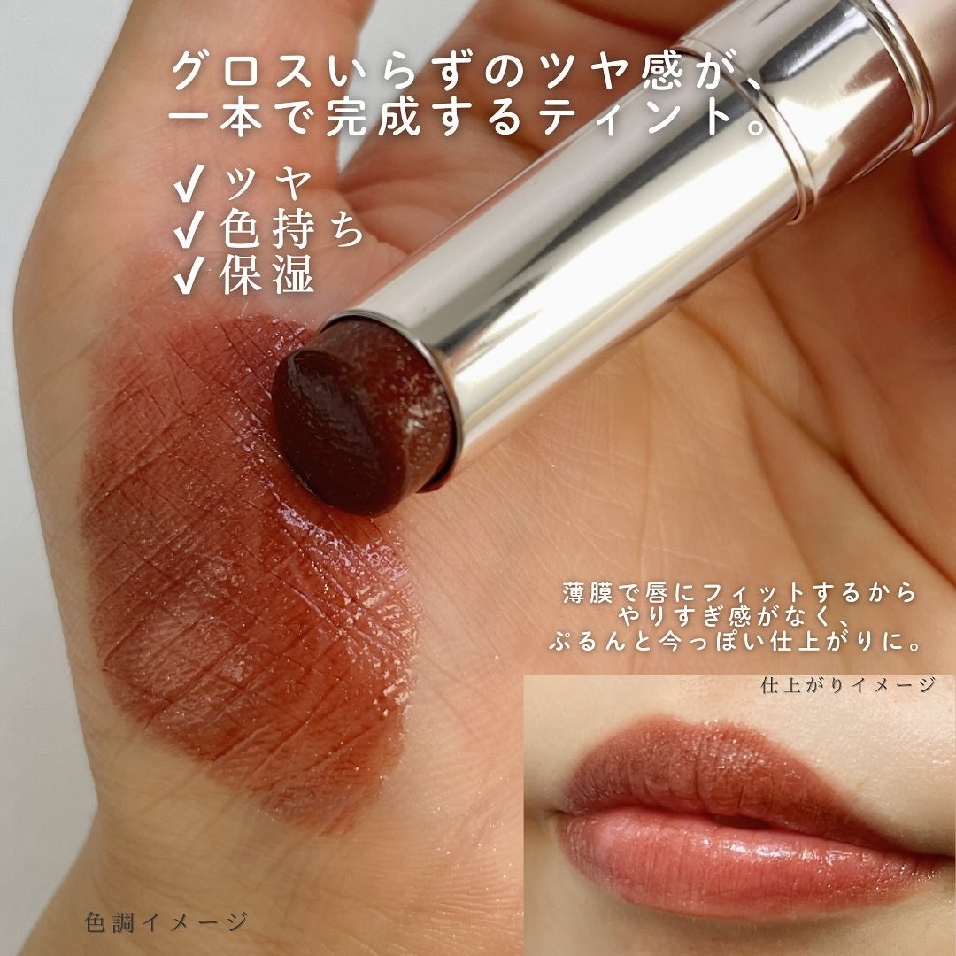 オペラ グロウリップティント/OPERA/リップティントを使ったクチコミ(3枚目)