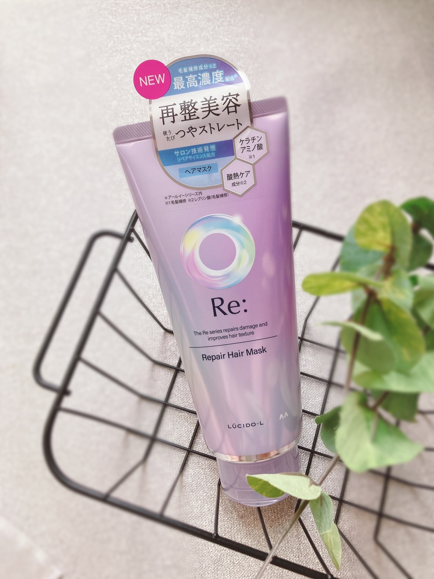 アールイー リペアヘアマスク/ルシードエル/ヘアマスク・ヘアパックを使ったクチコミ（1枚目）