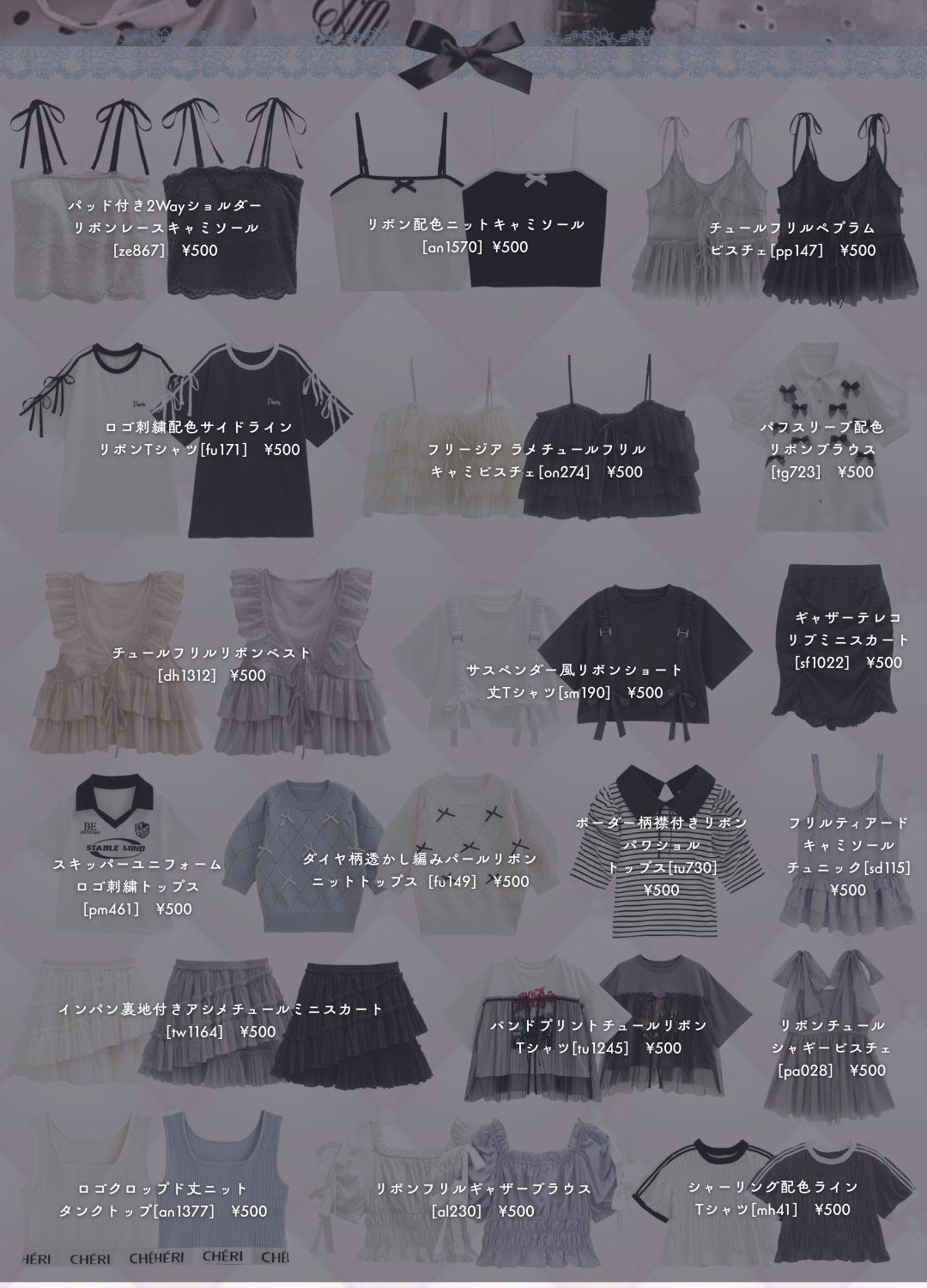 ボディミスト ピュアシャンプーの香り【パッケージリニューアル】/フィアンセ/香水(レディース)を使ったクチコミ（2枚目）