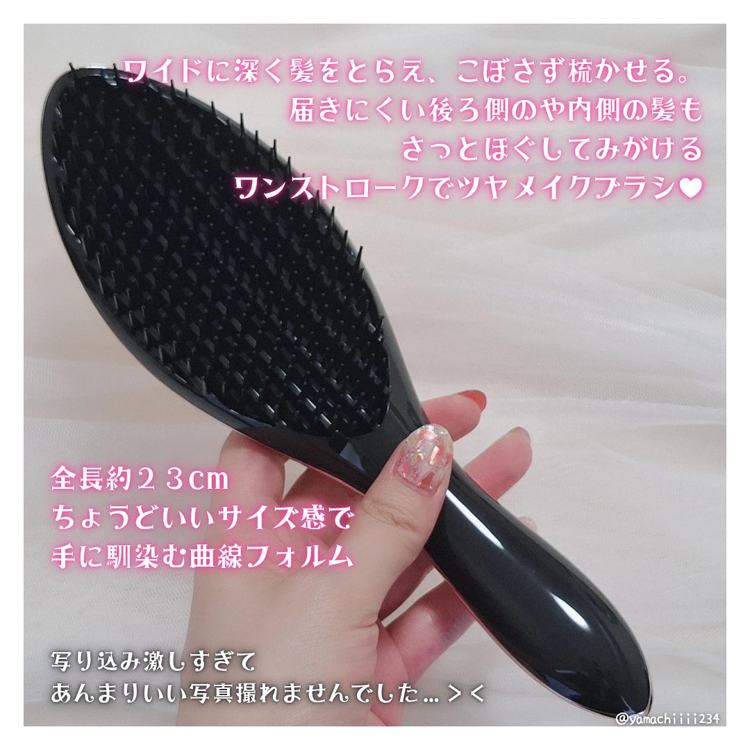 リファエールブラシ/ReFa/ヘアブラシを使ったクチコミ（3枚目）