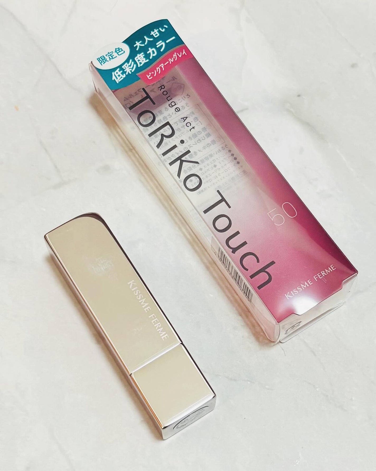 キスミー フェルム ルージュアクト/キスミー フェルム/口紅を使ったクチコミ(4枚目)