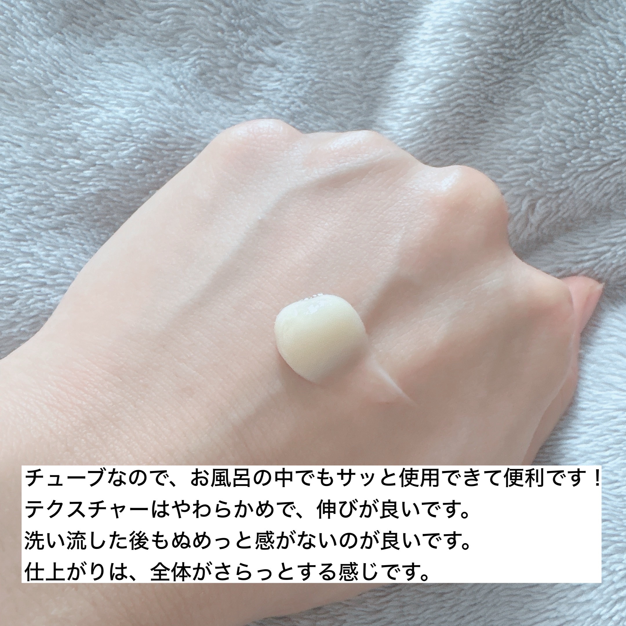 いち髪THE PREMIUMモイスチャーメロウヘアパック/いち髪/ヘアマスク・ヘアパックを使ったクチコミ（3枚目）