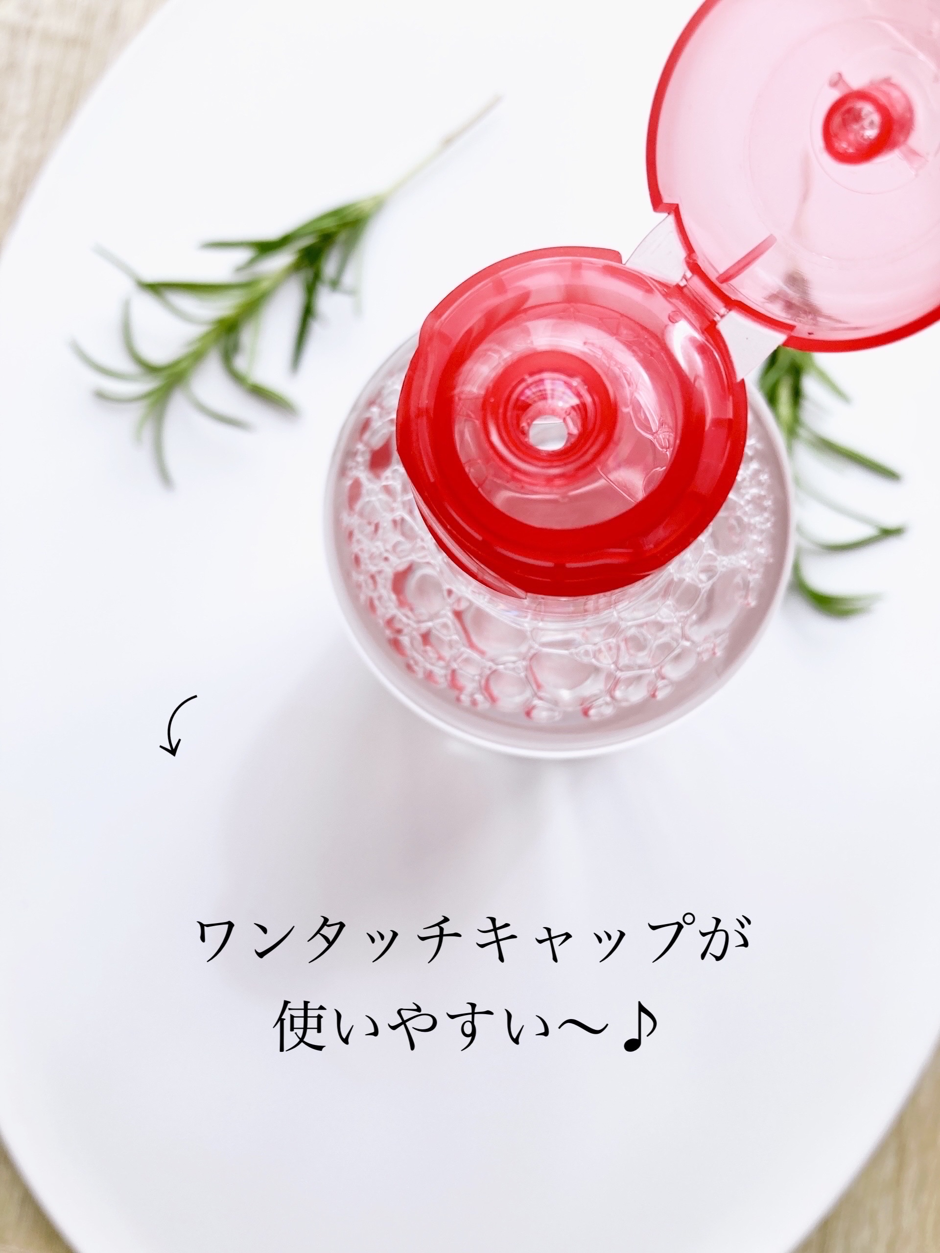 サンシビオ ダーマローション D/ビオデルマ/化粧水を使ったクチコミ（3枚目）