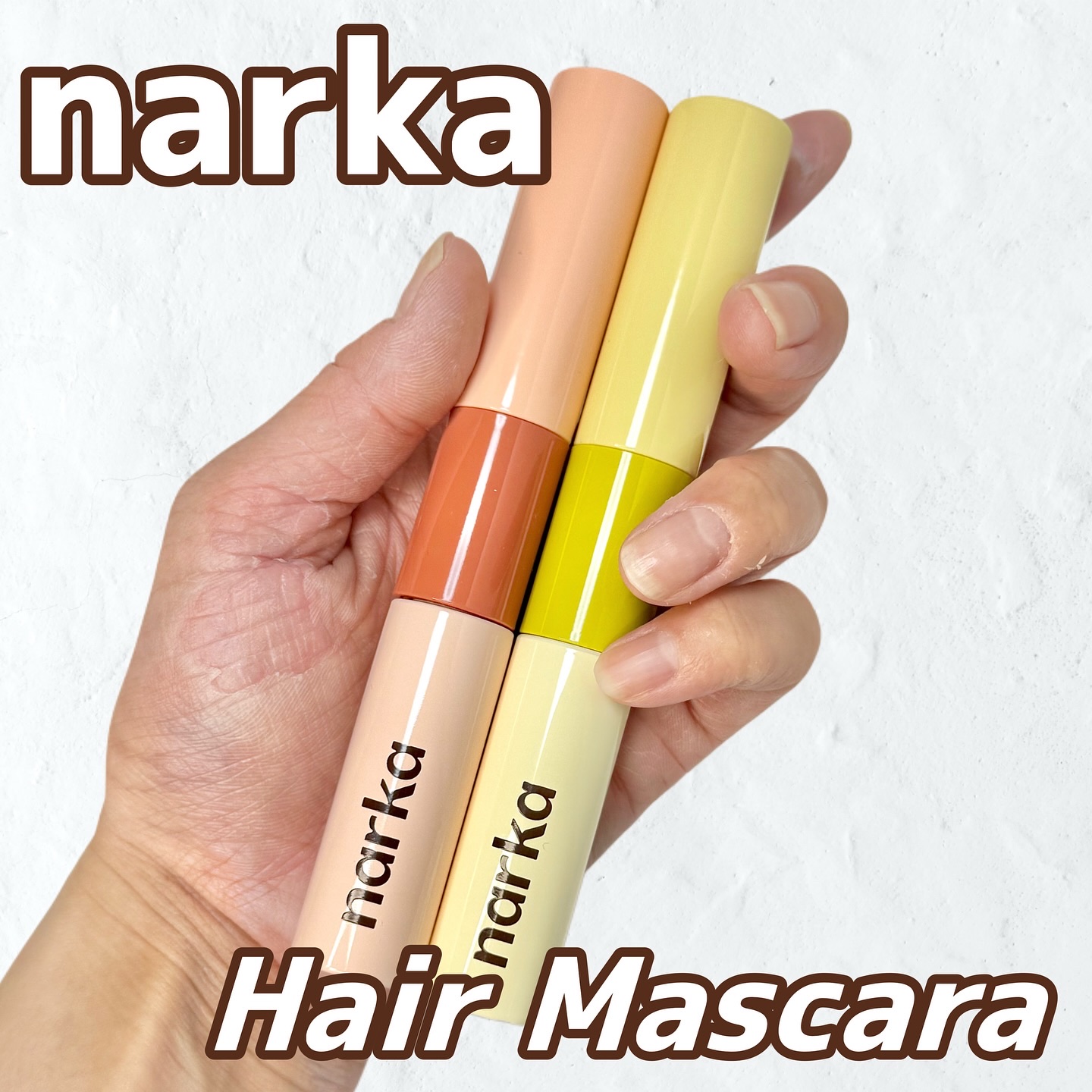 ハイプフィットヘアマスカラ/narka/その他スタイリングを使ったクチコミ（1枚目）