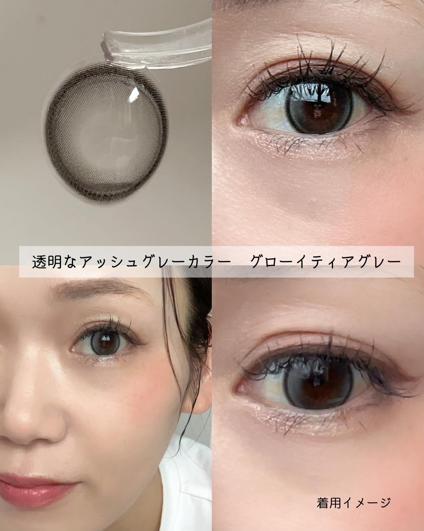 OLENS Glowy Tear 1dayのクチコミ「韓国カラコンといえば、OLENS✨

グローイティアワンデー［1箱10枚］

使ってみたよ👀
.....」（3枚目）
