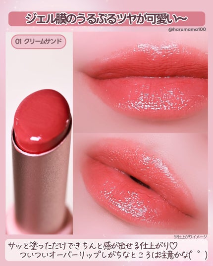 ムードグロウリップスティック/dasique/口紅を使ったクチコミ(5枚目)