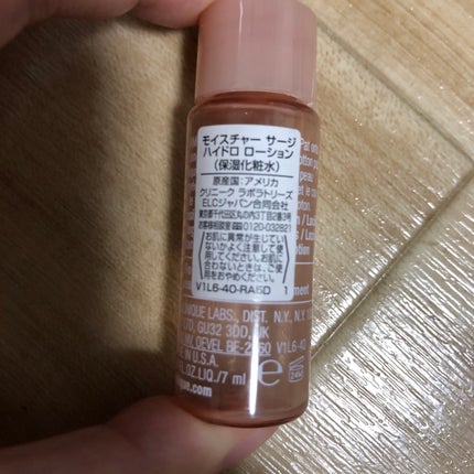 モイスチャー サージ ハイドレーティング ローション/CLINIQUE/化粧水を使ったクチコミ(2枚目)