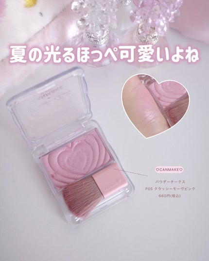 ぴーちゃん🧡インスタでコメント返信 on LIPS 「スライドするほど、お安くなります💖❤︎┈┈┈❤︎..」(10枚目)