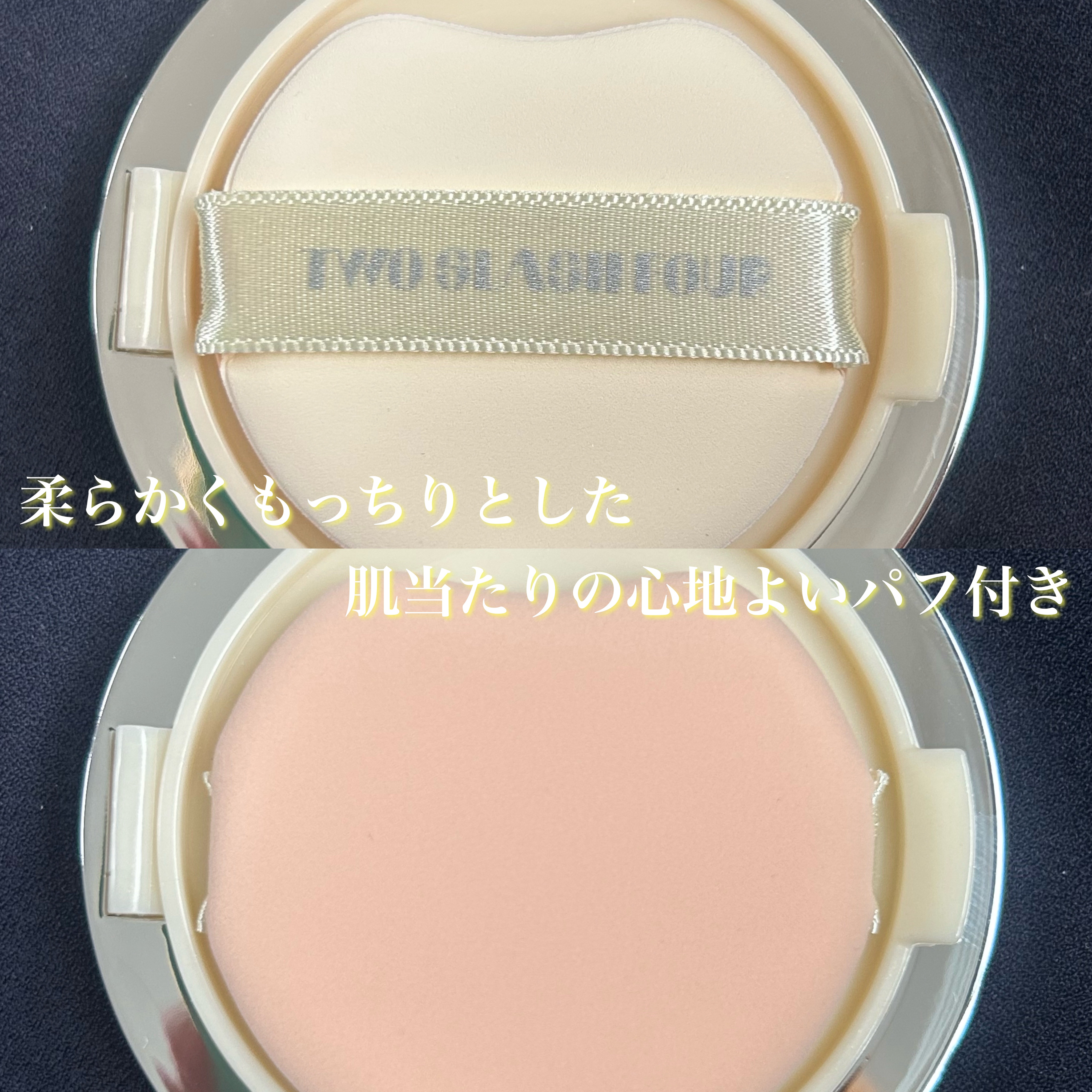 ANGELIC SATIN CUSHION/TWO SLASH FOUR/クッションファンデーションを使ったクチコミ（3枚目）