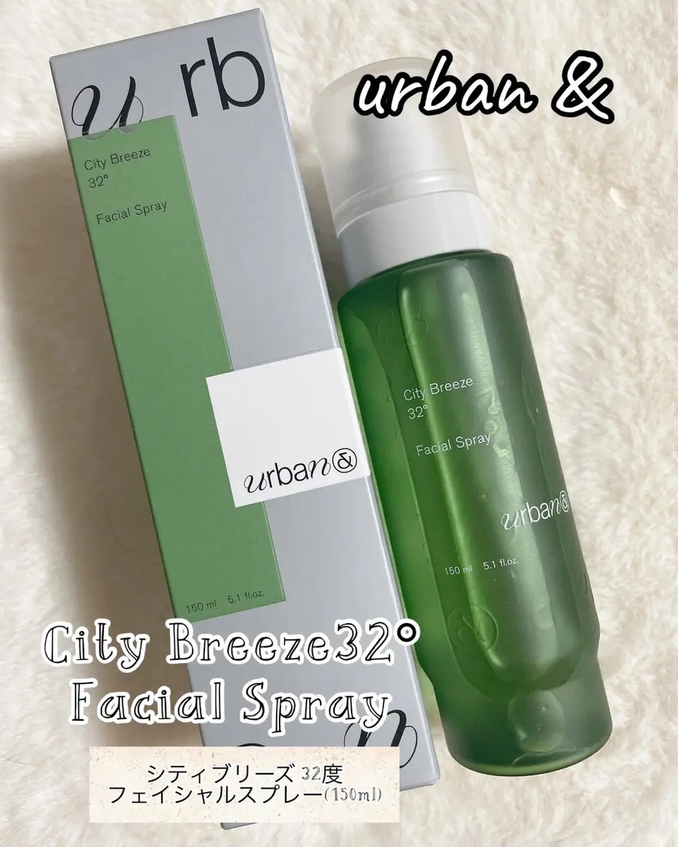 シティブリーズ32度フェイシャルスプレー/urbanand/その他スキンケアを使ったクチコミ（1枚目）