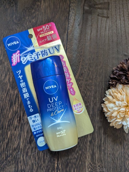 ニベアUV ディープ プロテクト&ケア ジェル/ニベア/日焼け止めジェルを使ったクチコミ(1枚目)
