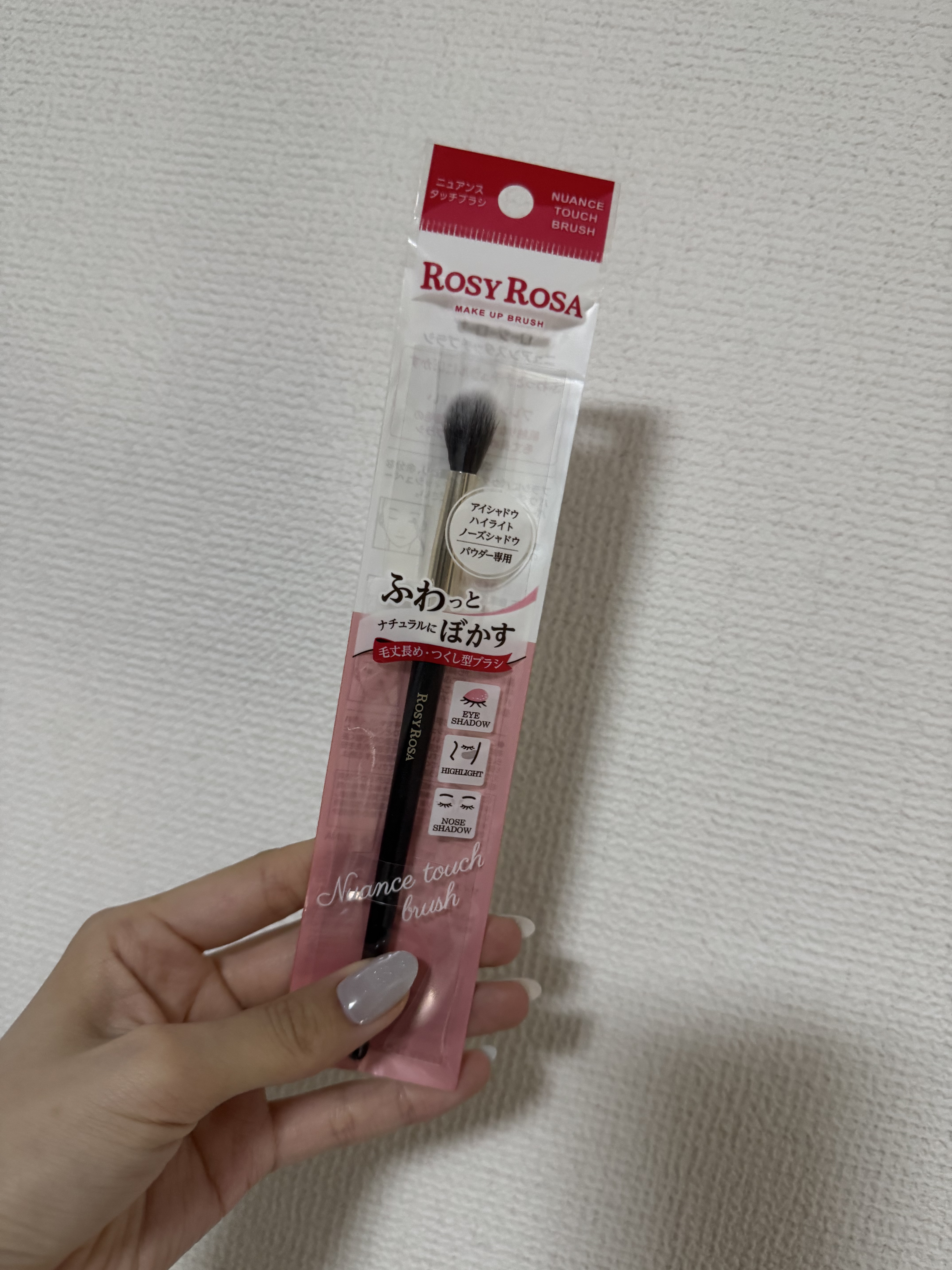 ニュアンスタッチブラシ/ロージーローザ/メイクブラシを使ったクチコミ（1枚目）