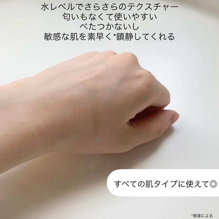 センテラ トーニングトナー/SKIN1004/化粧水を使ったクチコミ（3枚目）