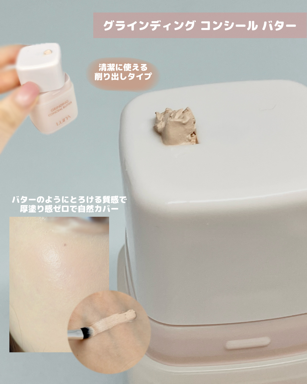 グローレイヤーブラーチーク/LUNA/パウダーチークを使ったクチコミ（2枚目）