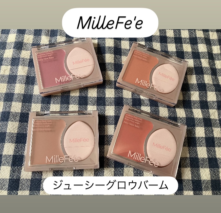 ジューシーグロウバーム/MilleFée/ジェル・クリームチークを使ったクチコミ（2枚目）