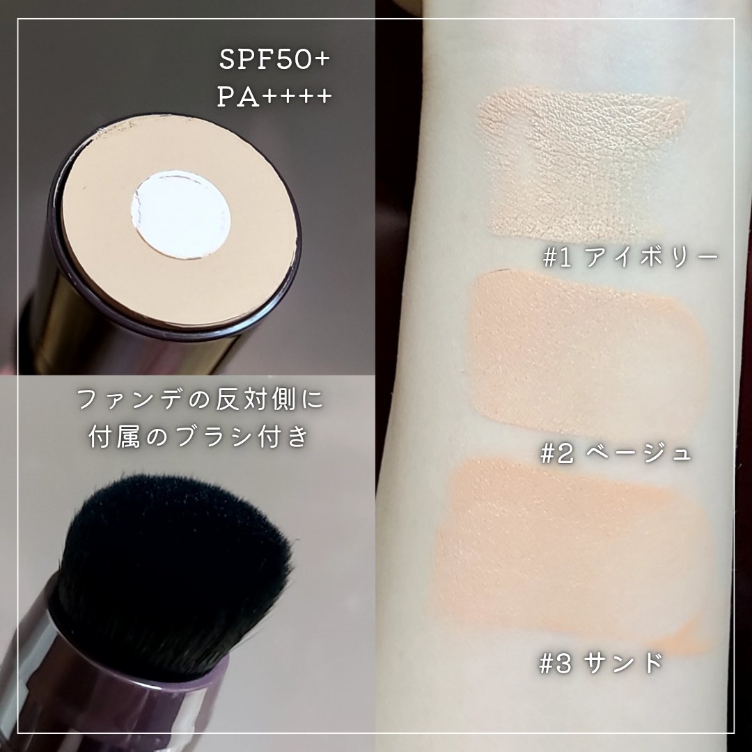 オブジェ ナチュラルカバーファンデーション SPF50+ PA++++/オブジェ/その他ファンデーションを使ったクチコミ（2枚目）