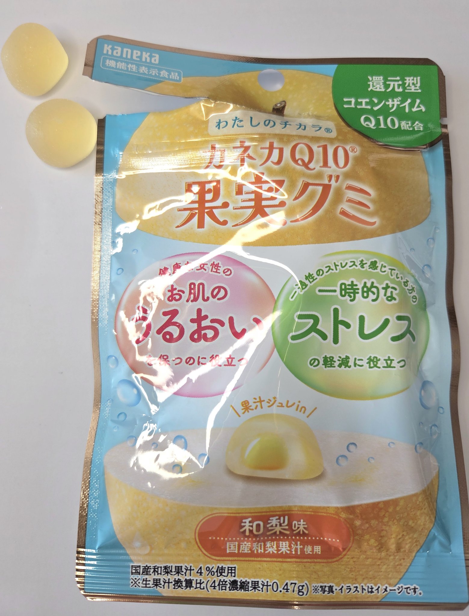 カネカQ10果実グミ/カネカ/バランス栄養食を使ったクチコミ（1枚目）