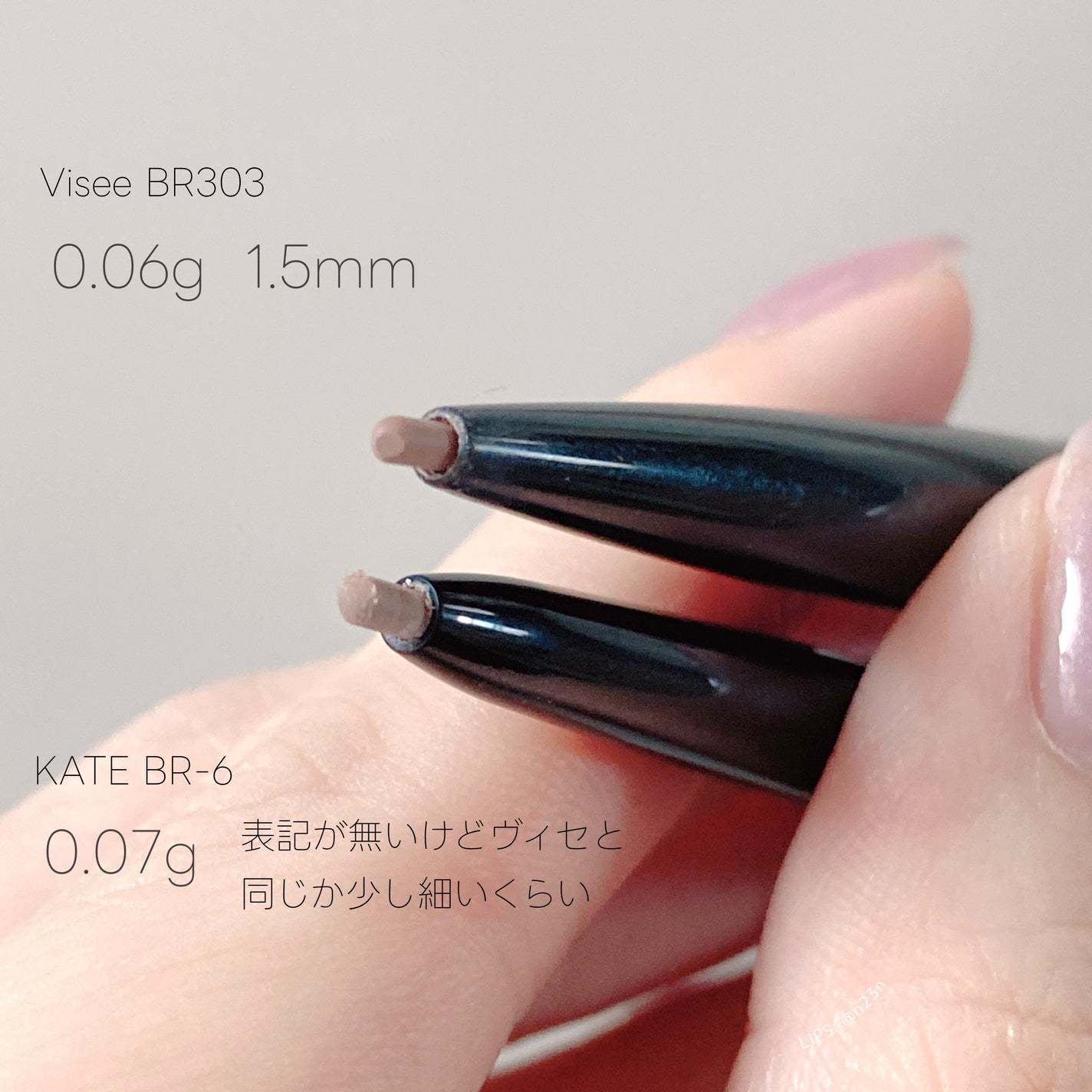 リシェ アイブロウペンシルS/Visée/アイブロウペンシルを使ったクチコミ(3枚目)